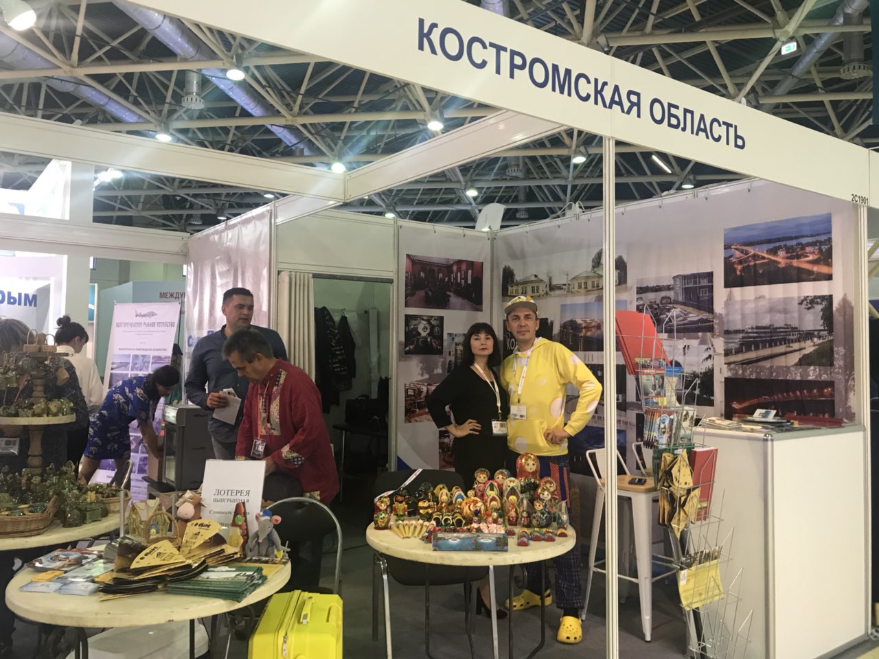 Отдых Leisure 2018
