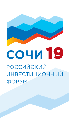РИФ2019